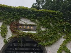 -金庸书院