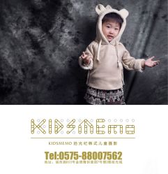 -KIDSMEMO拾光纪儿童摄影(金丰大厦店)