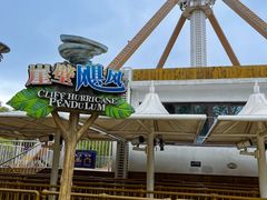 -蓝精灵乐园·世茂精灵之城主题乐园