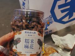 -墨茉点心局(梅溪湖新天地一店)