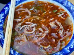 -白老大羊杂碎稍麦