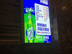 -重庆老船夫冷锅鱼(黄金路店)
