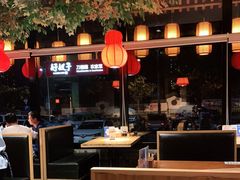 大堂-好嫂子(五里坨店)