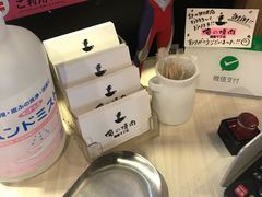 -俺的焼肉(銀座9丁目店)