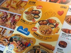 -乐凯撒披萨(中心书城店)