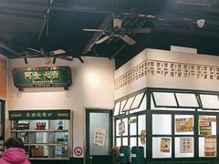-阿金大白·上海菜馆(新天地店)