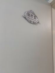 -宜肤清颜专业祛痘问题肌修护