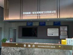 -霍尔果斯国门景区