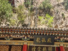 -藏山旅游风景区