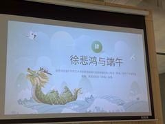 -徐悲鸿纪念馆