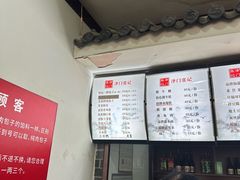 -津门张记包子铺(华昌道店)