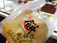 -煎饼道·孜然里脊煎饼(来福士店)