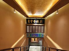 -惠丰堂饭庄·烤鸭·京味菜(翠微路店)