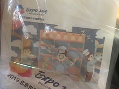 -爸爸糖手工吐司(天津大沽南路店)