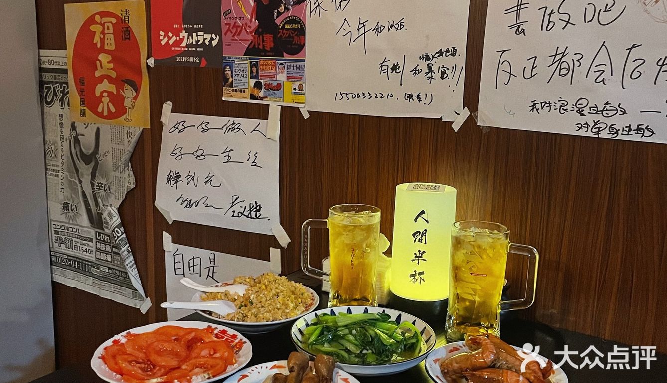 杭州复古中式小酒馆🍻人间半杯，半醒半醉