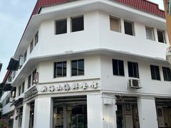 -新海山海鲜餐馆