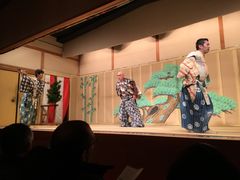 -弥荣会馆日本传统艺能表演