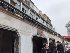-泰顺江南春面馆