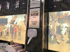 -方中山胡辣汤(通州店)