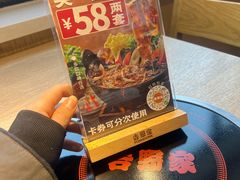 -吉野家(宾水道店)