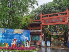 -望江楼公园