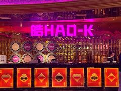 -皓声音KTV(新景店)