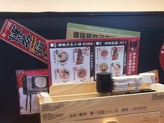 -豚一拉麺(花城汇南区店)