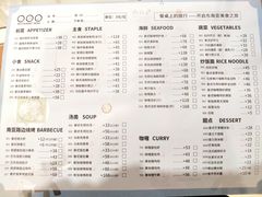 -今之味南亚厨房·探店指南(领展购物广场店)