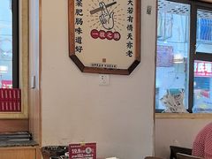 -聚鑫朋酸菜肥肠(九龙仓店)