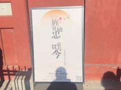 -贤良祠