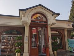 -莫斯科餐厅面包坊(北展店)