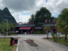 -靖西鹅泉风景区
