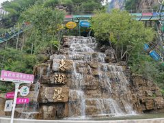 -十渡东湖港风景区