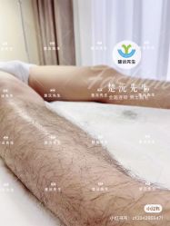 -楚沅先生专业男士脱毛连锁