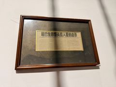 -哑巴生煎(临顿路店)