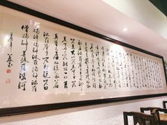 -素清香(解放路店)