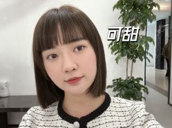 -DIAN DIAN SALON点点
