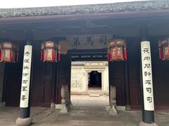 -天一阁博物院