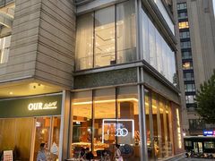 -OUR Bakery(中海环宇荟店)