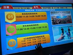 -海合安青岛极地海洋公园