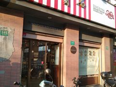 -红宝石·鲜奶小方(昌里店)