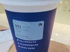 -瑞幸咖啡(卓越后海中心店)