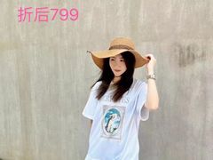 -伊势丹(现代城店)