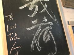-几荷·恰似故人来(秀水广场店)