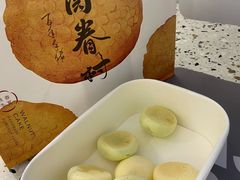 -陶源劵村(苏宁广场店)