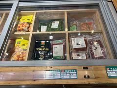 门面-锅圈食汇火锅烧烤食材超市(金田道店)