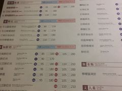 菜单-春水堂人文茶馆(中正店)
