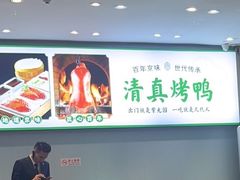 -紫光园·烤鸭·北京菜(团结湖店)