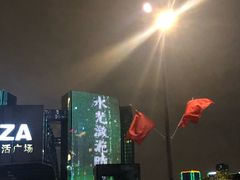 -钱江新城灯光秀
