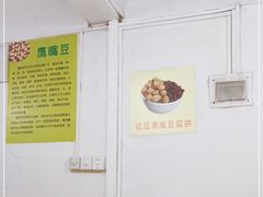 -老周记顺德双皮奶